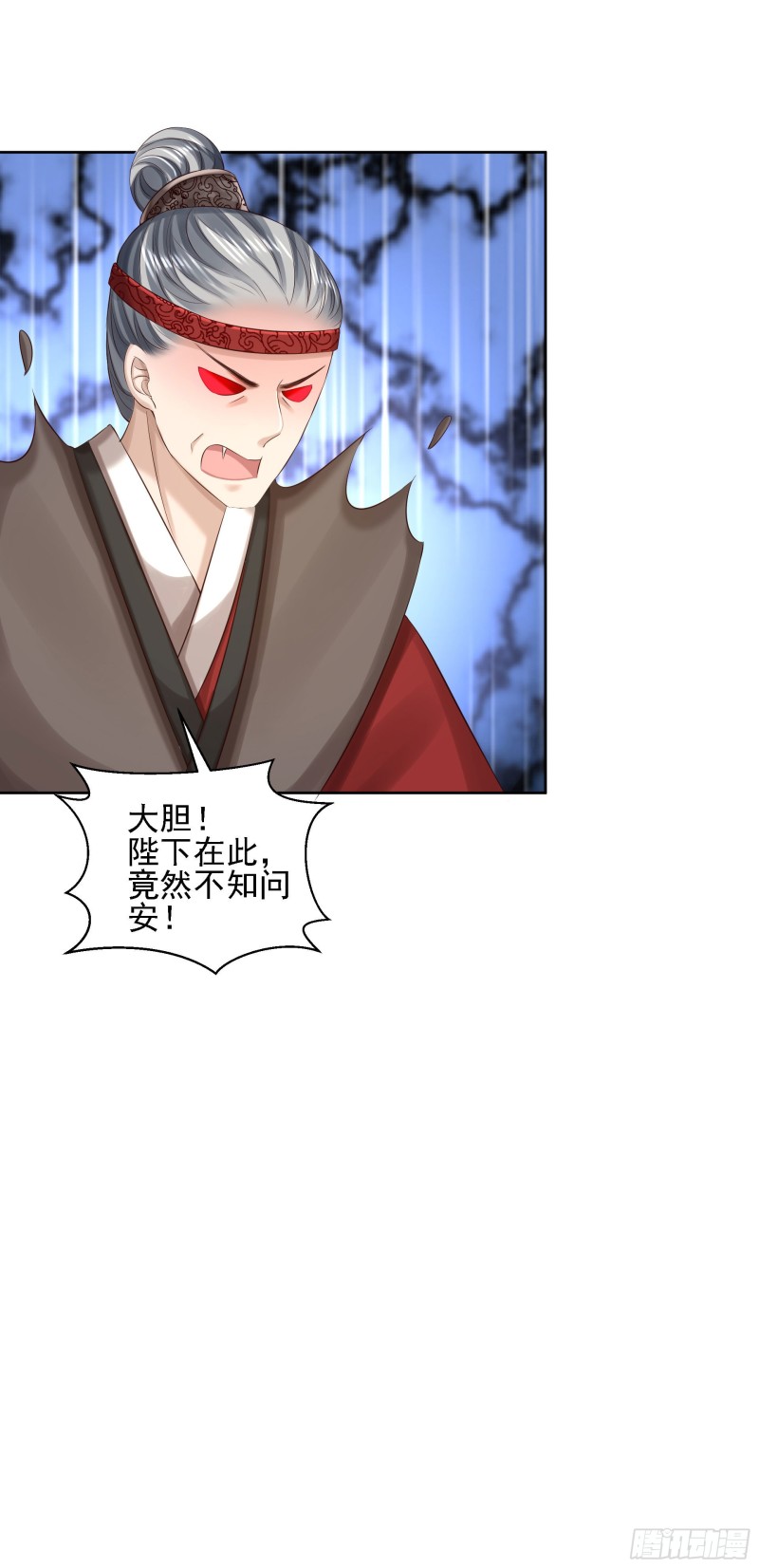 第86话 钉子7