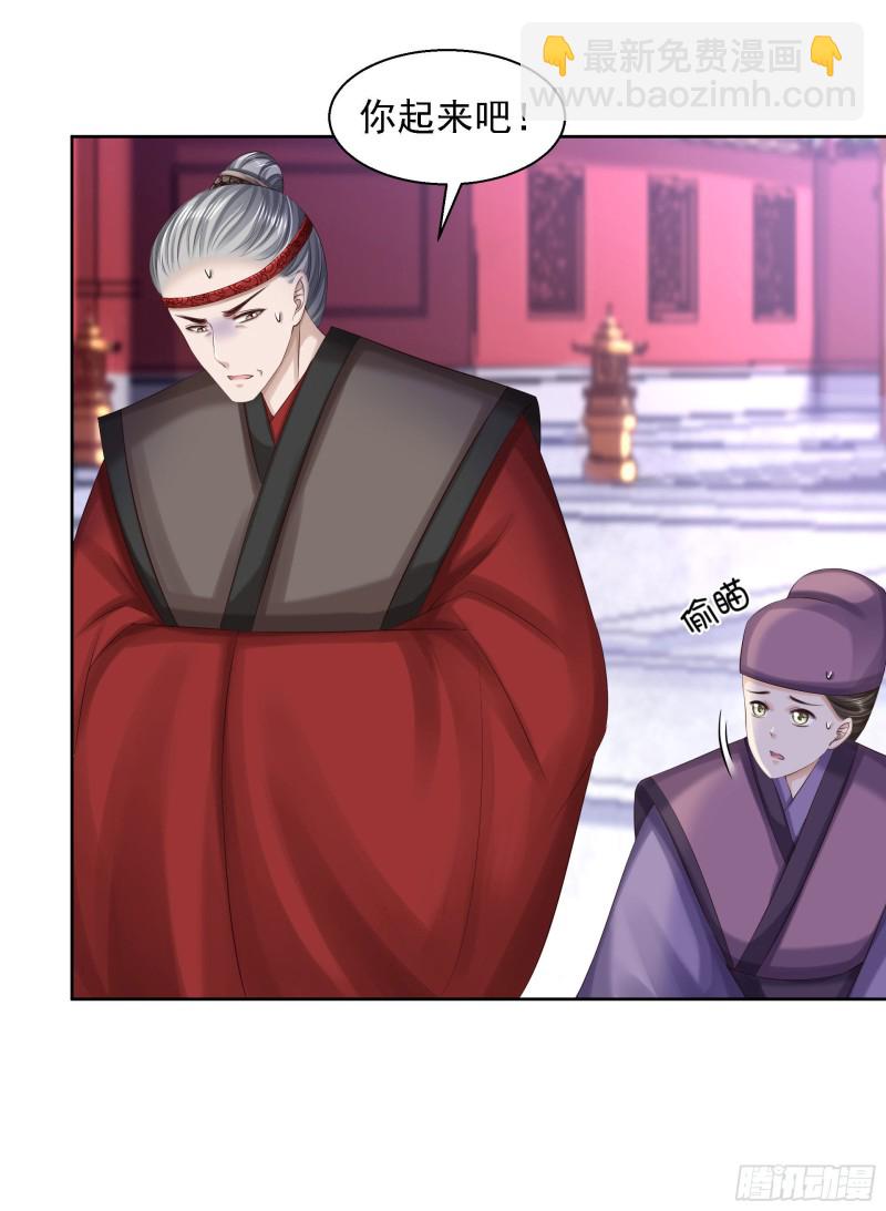 第87话 再添把火2