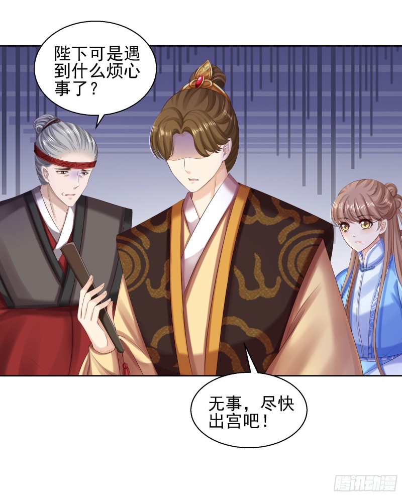 第87话 再添把火7