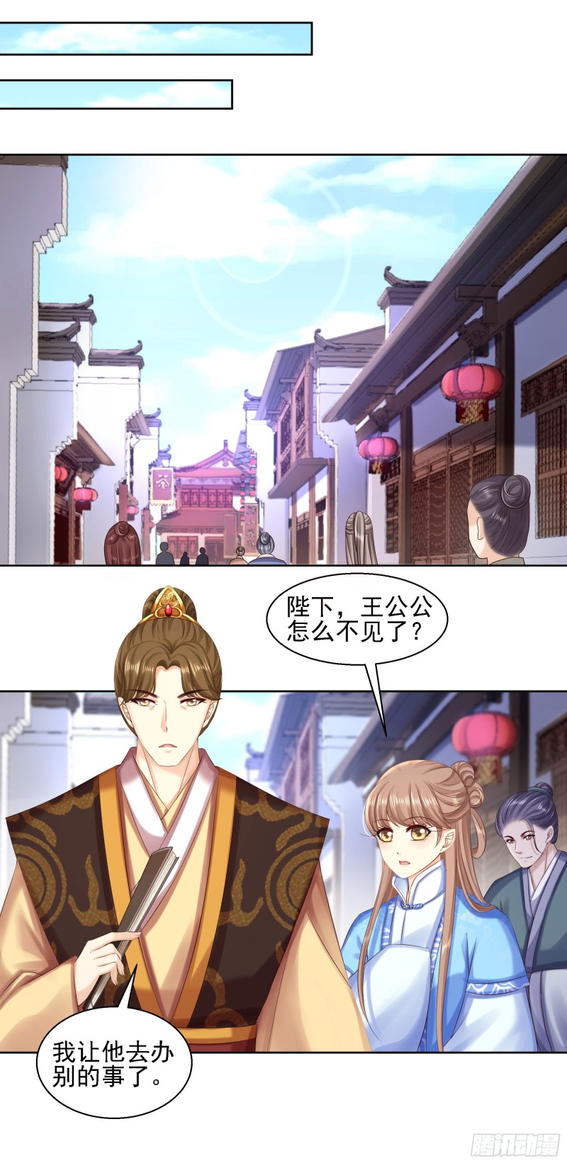 第87话 再添把火9