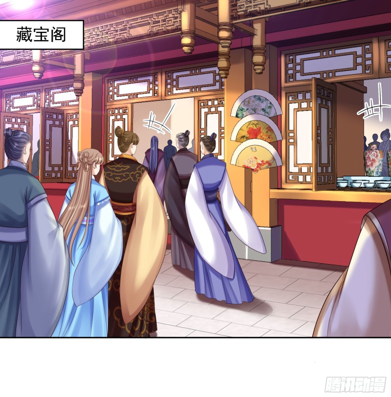 第88话 镯子1