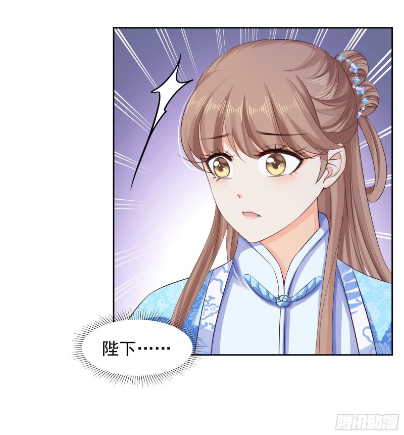 第88话 镯子14