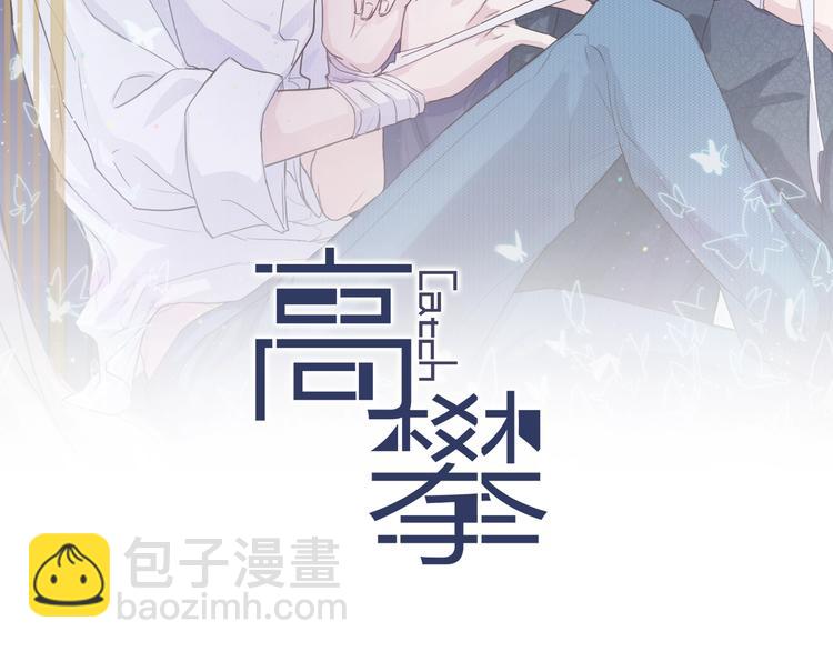 第1话 心累了想放手1