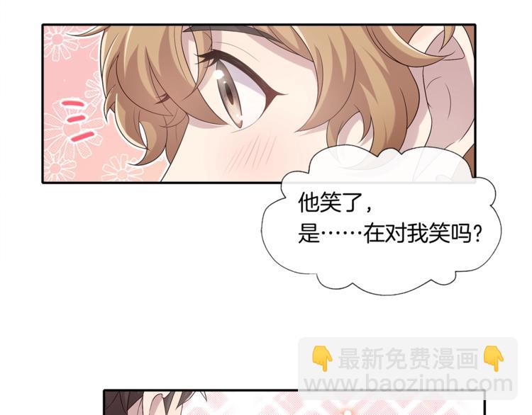 第1话 心累了想放手100