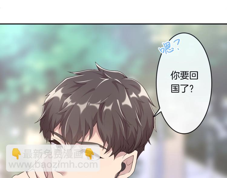 第1话 心累了想放手106