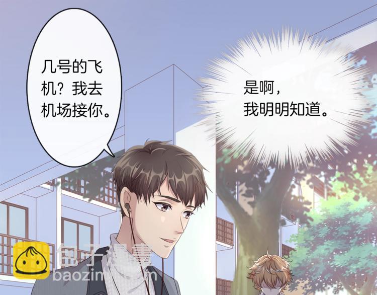 第1话 心累了想放手108