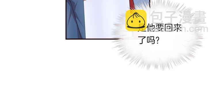 第1话 心累了想放手112