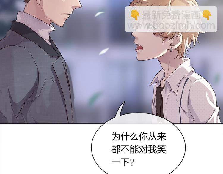 第1话 心累了想放手120