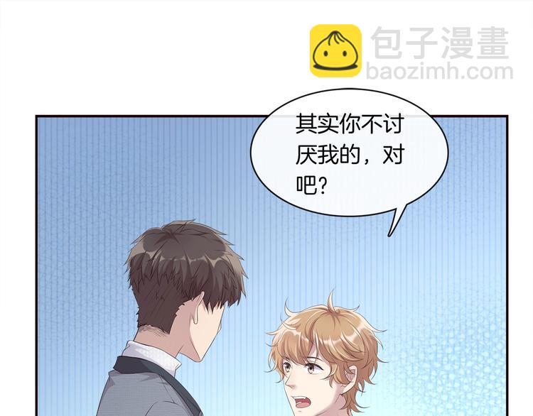 第1话 心累了想放手122