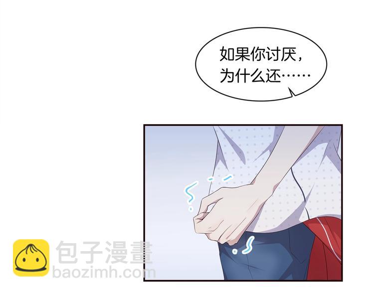 第1话 心累了想放手125