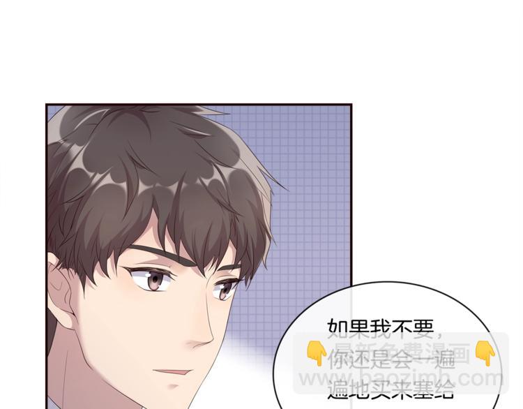 第1话 心累了想放手128