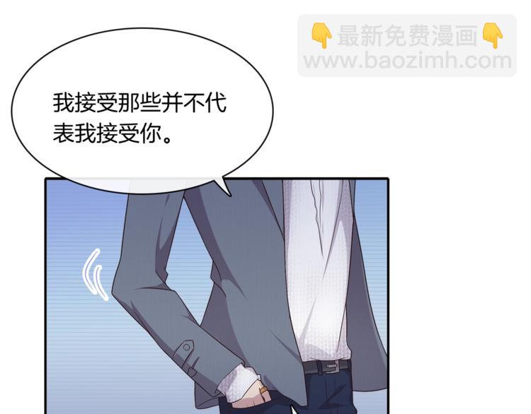 第1话 心累了想放手130