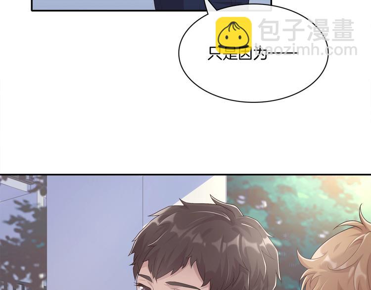 第1话 心累了想放手131