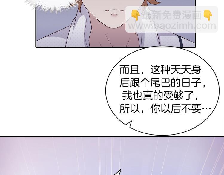 第1话 心累了想放手135