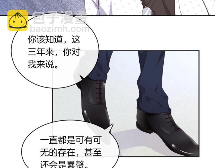 第1话 心累了想放手140
