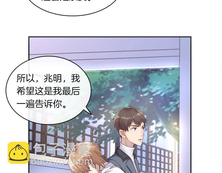 第1话 心累了想放手141