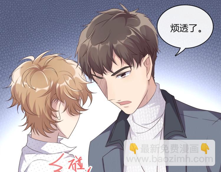 第1话 心累了想放手143