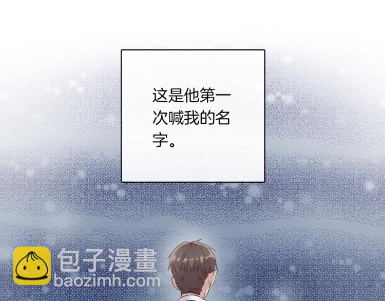 第1话 心累了想放手147