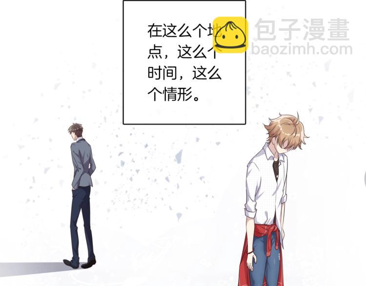 第1话 心累了想放手149