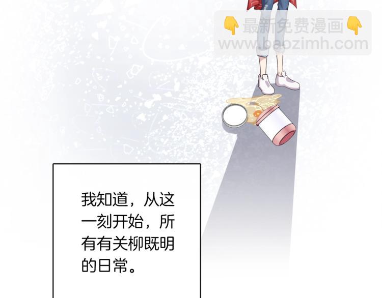 第1话 心累了想放手150