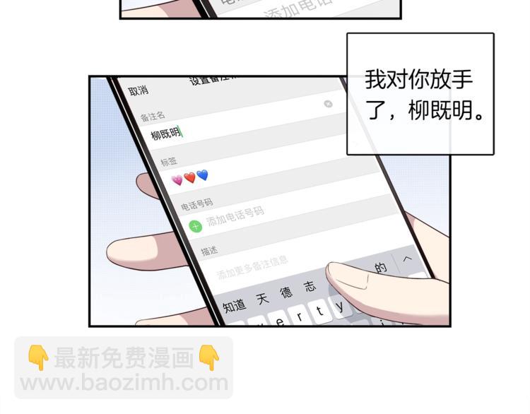 第1话 心累了想放手172