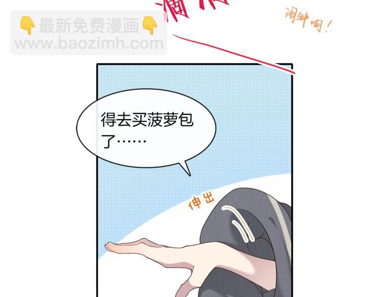 第1话 心累了想放手179