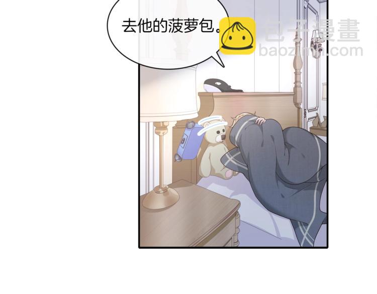 第1话 心累了想放手182