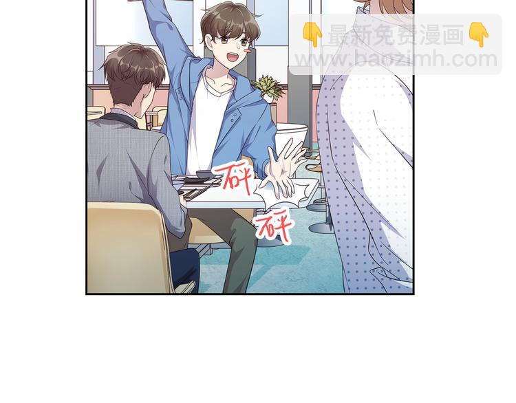 第1话 心累了想放手185