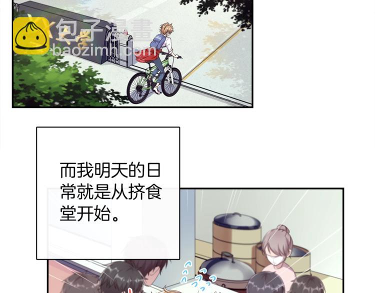 第1话 心累了想放手26