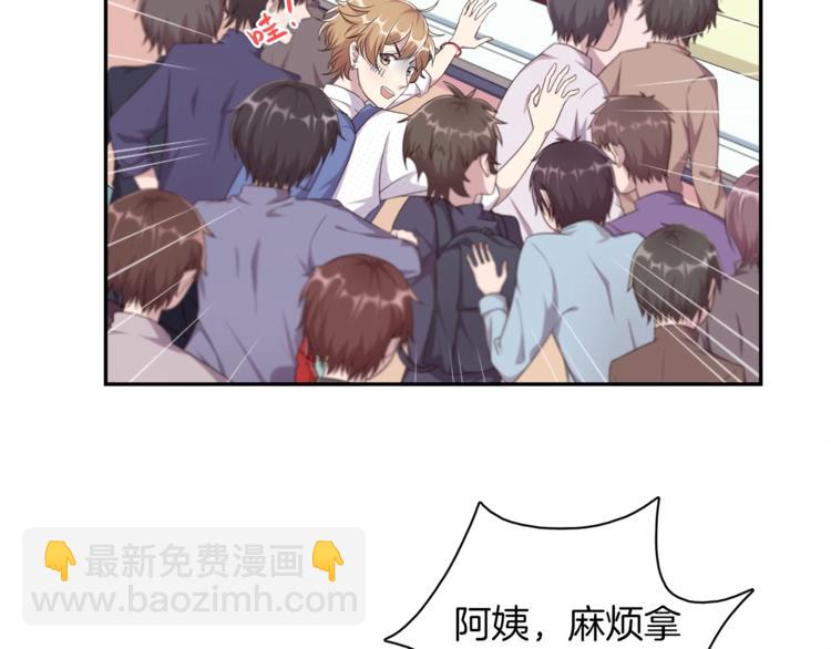 第1话 心累了想放手27