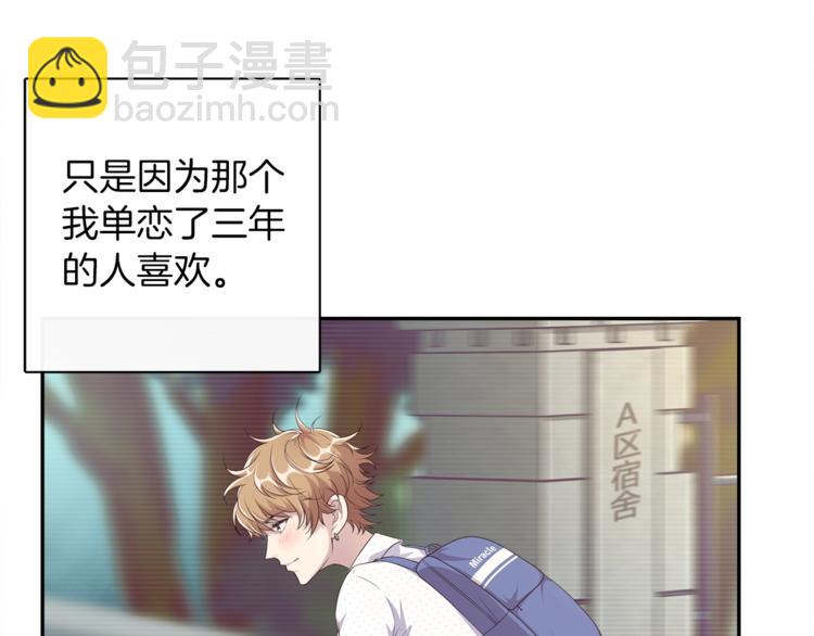 第1话 心累了想放手31