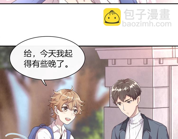 第1话 心累了想放手40