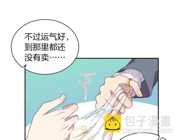 第1话 心累了想放手42