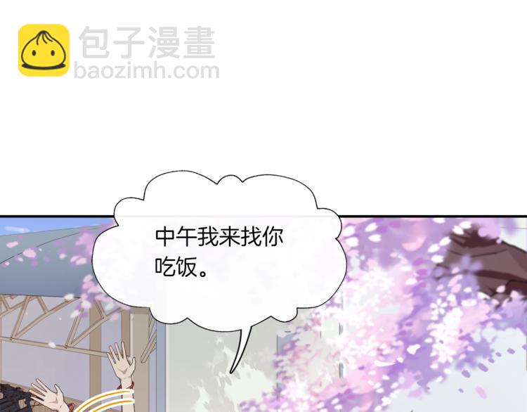 第1话 心累了想放手58