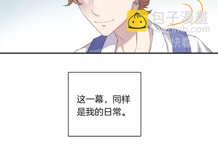 第1话 心累了想放手63