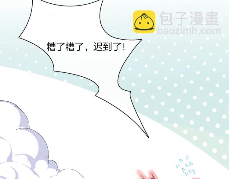 第1话 心累了想放手66