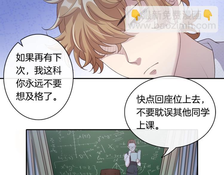 第1话 心累了想放手77