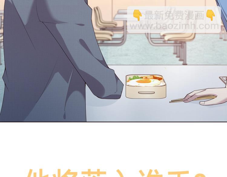 第3话 我觉得他很可爱103