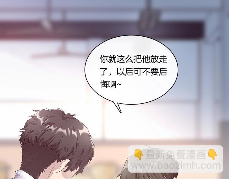 第3话 我觉得他很可爱11