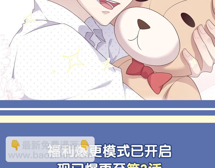 第3话 我觉得他很可爱112