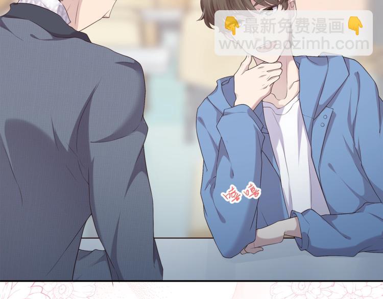 第3话 我觉得他很可爱12