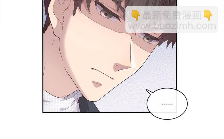 第3话 我觉得他很可爱16