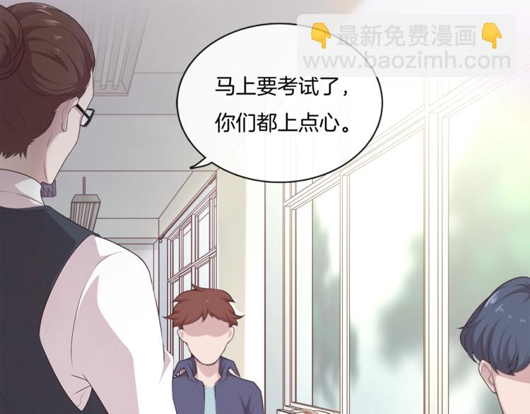第3话 我觉得他很可爱19