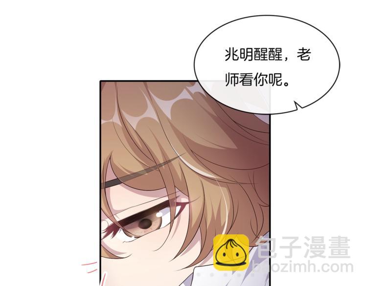 第3话 我觉得他很可爱21