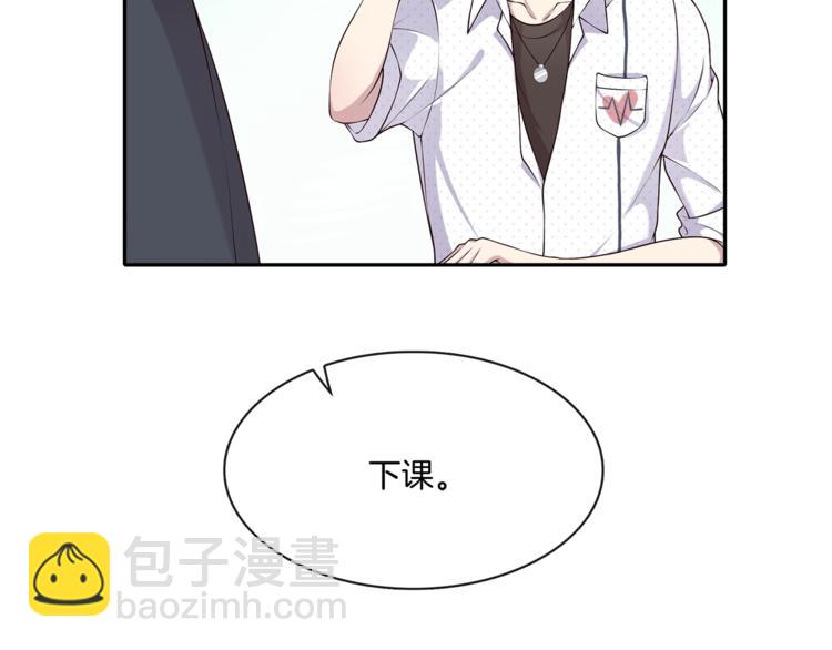 第3话 我觉得他很可爱24