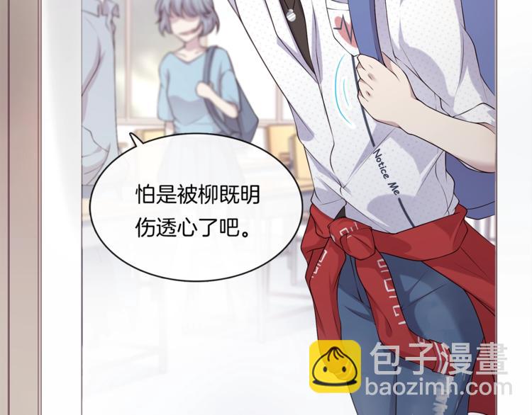 第3话 我觉得他很可爱27
