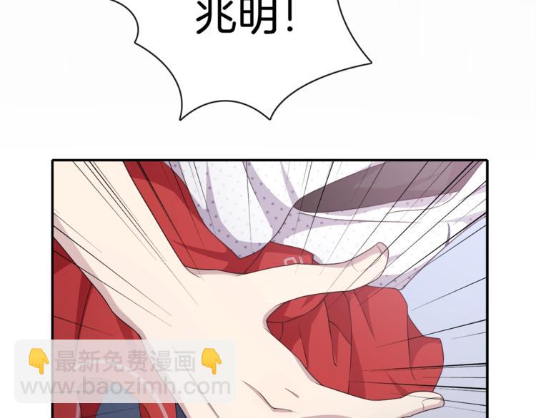 第3话 我觉得他很可爱42