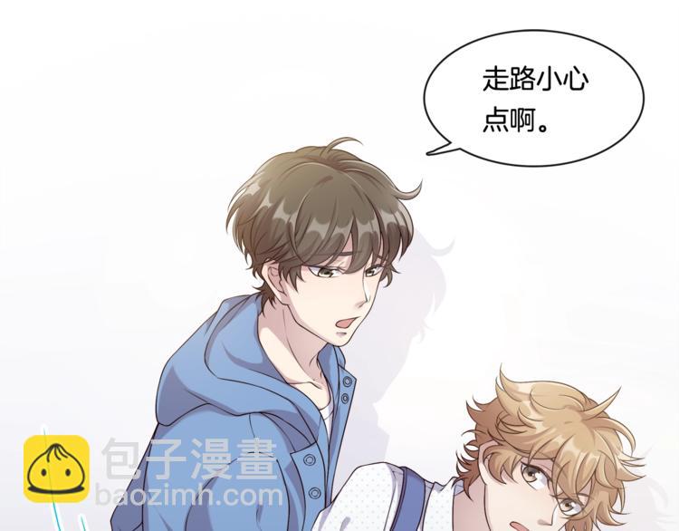 第3话 我觉得他很可爱45