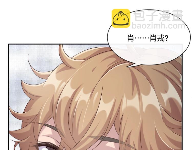 第3话 我觉得他很可爱53