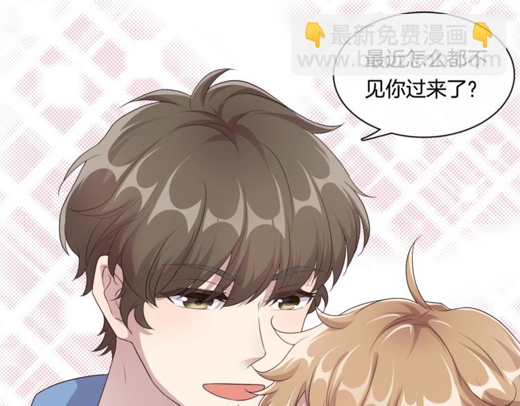第3话 我觉得他很可爱56